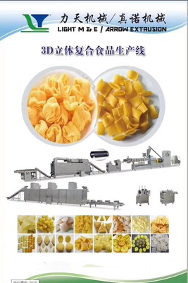 濟(jì)南真諾與力天機(jī)械攜手亮相漯河食品展，賦能食品工業(yè)新未來(lái)