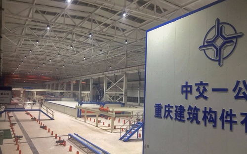 厲害了,它代表裝配式建筑企業(yè)上了央視