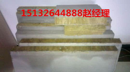 德州市巖棉保溫板 銷(xiāo)售價(jià)格