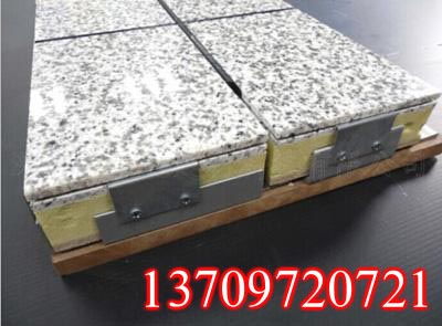 西藏一體板生產廠商方便顧客